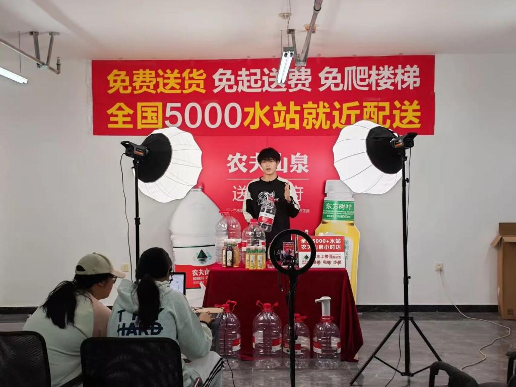 山泉不锈钢